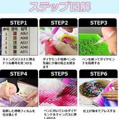 ダイヤモンドアートセット鹿 5d 30×40　塗装キット ダイヤモンドペインティの画像