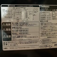 【決まりました】【⭐️全額返金保証⭐️】★【美品】TWINBIRD ミラーガラスフラット電子レンジ DR-D278 2022年製の画像