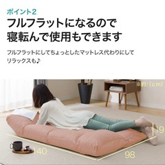 形が自在に変えられるソファ ニトリ ダークブラウン ローソファの画像