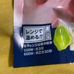 鼻毛脱毛ワックスの画像