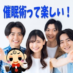 急募！時給10,000円　YouTube出演者（現在募集中）の画像