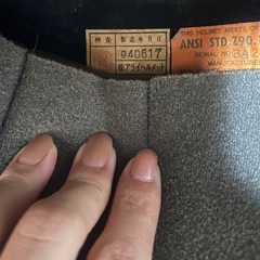 アライ ヘルメット 当時物 ヴィンテージ Arai ビンテージ 初期の画像