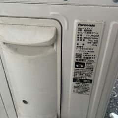 【⭐️全額返金保証⭐️】panasonic ルームエアコン 冷房.暖房兼用セパレート形　2021年製 エアコン型番 CS-J402D2-W 室外機型番 CU-J402D2の画像