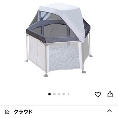 ベビーサークル