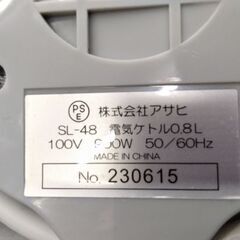 2023年製 極上美品　電気ケトル　電気ポット　ポット　ケトルの画像