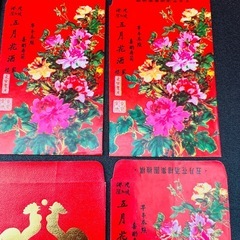 お年玉袋（利是袋）12枚 中国ポチ袋 お正月 レトロの画像