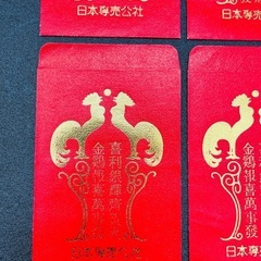 お年玉袋（利是袋）12枚 中国ポチ袋 お正月 レトロの画像