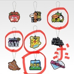 東海オンエア　一番くじ　トレード - 助け合い