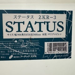 衣装ケース 収納ボックス 3段の画像