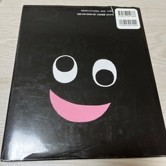 絵本　ばけばけばけばげばけたくんばけたくんの画像