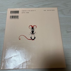 絵本いないいないばあ
　の画像