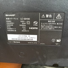 SHARP AQUOS 32インチ　液晶テレビ　LC-32H30 2016年製の画像