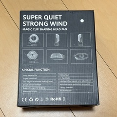 クリップ扇風機 充電式 首振り LEDライトの画像