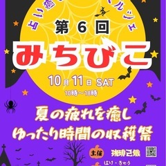 【江別】¥100ネイルモデルさん募集