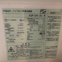 引き取り先連絡中、冷蔵庫（2019年）の画像