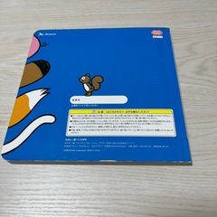絵本　真似っこだーれだだーれだの画像