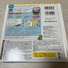 絵本　動物ずかん図鑑の画像