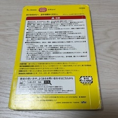 手遊び鳴き声おとえほん音絵本の画像