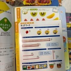 つたえあいえほん　11冊　しまじろうの画像