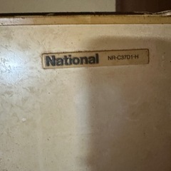  National冷蔵庫の画像
