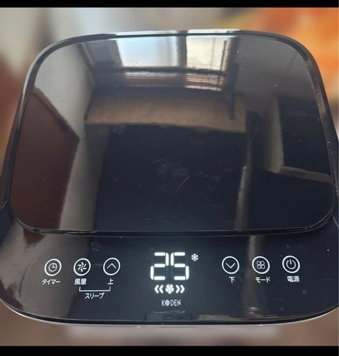 広電 KODEN スポットクーラー KEP211R 2023年製 移動式エアコン
