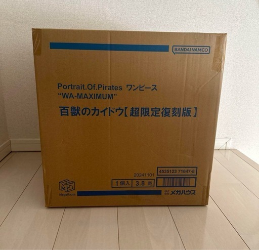 限定復刻版 ワンピース POP WA MAXIMUM 百獣のカイドウ
