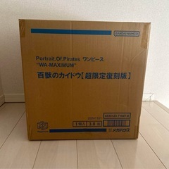限定復刻版 ワンピース POP WA MAXIMUM 百獣のカイドウの画像