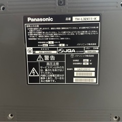 無料 テレビ テーブル セットの画像