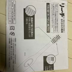 PEACH★歯ブラシの画像