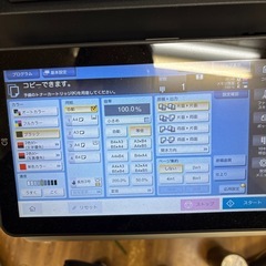 ムラテックMFX-C7250の画像