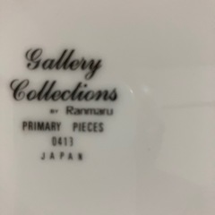 やや大型の西洋皿の画像