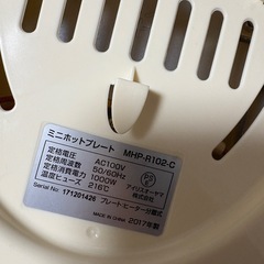 アイリスオーヤマ　ミニホットプレート　たこ焼き器の画像