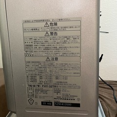 ダイニチファンヒーターの画像