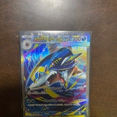 ポケモンカード　インフェルノxの画像