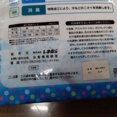 どれでも百円から200円　新品未使用　高級　肌着　靴下　下着　シャツの画像