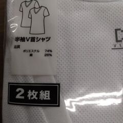 どれでも百円から200円　新品未使用　高級　肌着　靴下　下着　シャツの画像