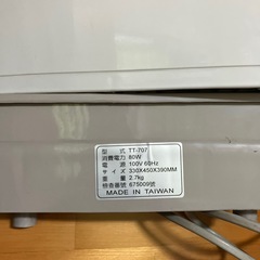 食器乾燥機の画像