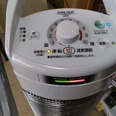 定価15000円　超極上美品　高性能　高級　電気ストーブ　遠赤外線　ストーブの画像