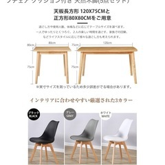 京都駅八条口近くの事務所でお渡し【美品】✨ダイニングテーブルの画像