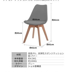 京都駅八条口近くの事務所でお渡し【美品】✨ダイニングテーブルの画像