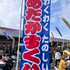 メダカすくい　フリマ(ミルクの会)
