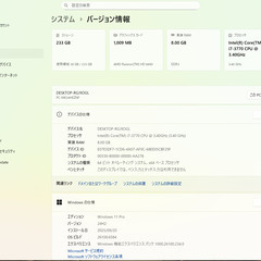 【全国配送対応・オンライン決済可能】スリムデスクトップパソコン　i7 3770 8GB 250GB Radeon HD8490 Windows11 Proの画像