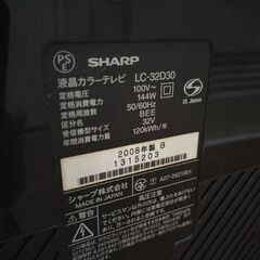 32インチテレビ　ジャンク品の画像