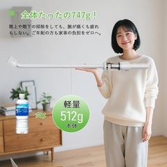 掃除機 コードレス 【9月新登場！28000Pa超強力吸引・0.5kg超軽量】28分連続稼働 Yuuscc サイクロン 掃除機 スティッククリーナー Type-C充電式 2WAY 低騒音 布団用ブラシ付 HEPA多重濾過 ハンディース ワンタッチゴミ捨て 省エネ一人暮らし&お年寄り　敬老の日 年末お掃除の画像