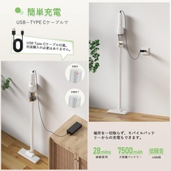 掃除機 コードレス 【9月新登場！28000Pa超強力吸引・0.5kg超軽量】28分連続稼働 Yuuscc サイクロン 掃除機 スティッククリーナー Type-C充電式 2WAY 低騒音 布団用ブラシ付 HEPA多重濾過 ハンディース ワンタッチゴミ捨て 省エネ一人暮らし&お年寄り　敬老の日 年末お掃除の画像
