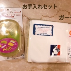 出産準備セットの画像