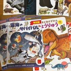 【9月中】【追加あり】マグドナルド 本 12冊　の画像