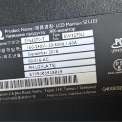 ベンキュー/BenQ 31.5インチ 4Kもにたーモニターの画像