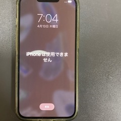 iPhoneに詳しい方 助けてください💧