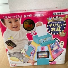 おもちゃ　いたずら1歳やりたい放題の画像